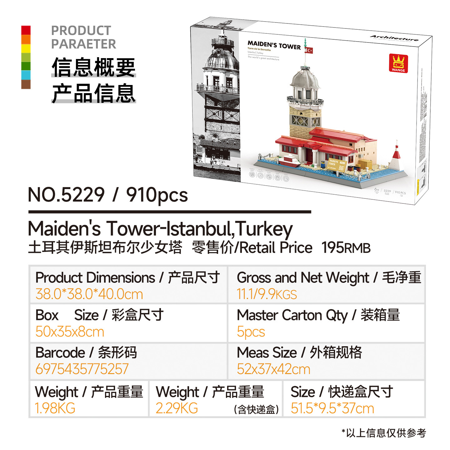 万格小粒度知育玩具組み立ておもちゃ子供向けギフト6-12歳中国製ブロック国潮建築収納