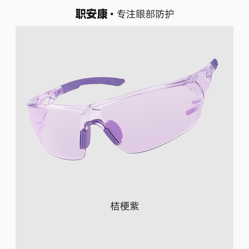 職安康防砂防労保防護メガネ自転車ゴーグル実験室衝撃防止ハイエンド防塵|undefined