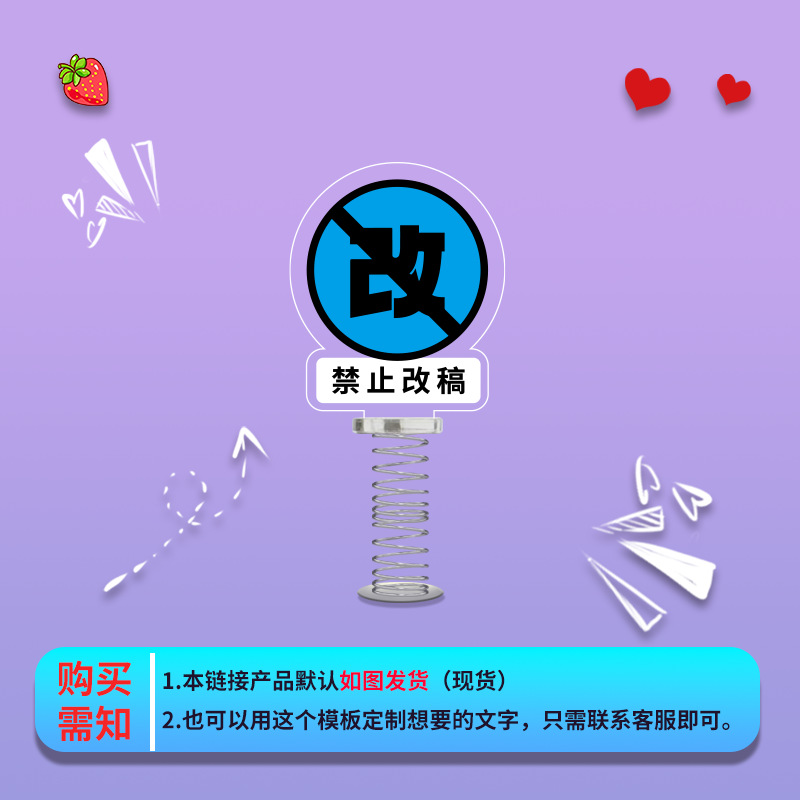 원고 변경 불가(파란색)