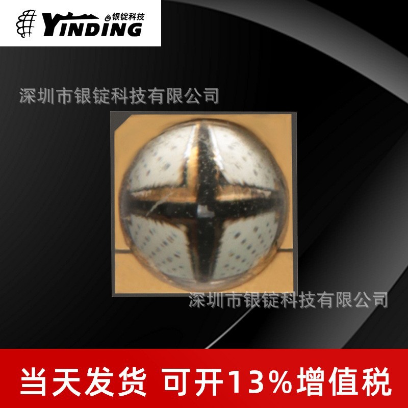 �����Ƽ�5050�������������uv����6-10w��ƬʽledоƬ��Դ��о