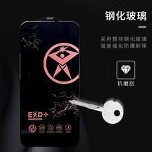 适用Poco X6全屏覆盖13T Pro防静电CC9 ESD全胶小米14高清钢化膜