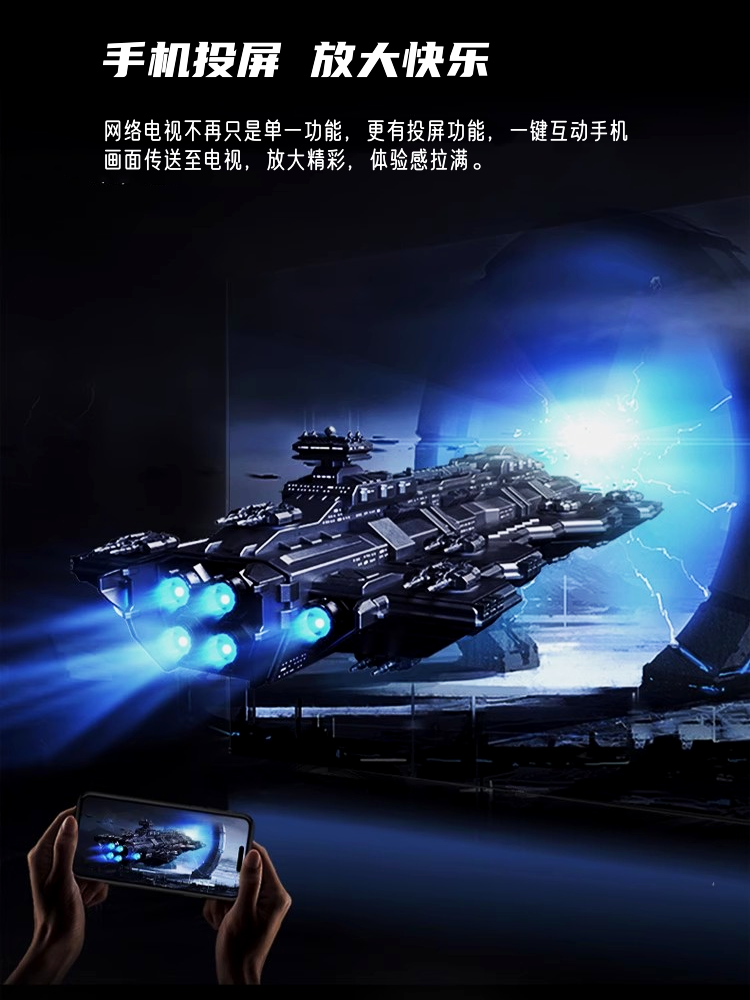 Songzhi Ace HD 4K сетевой ЖК телевизор, Wi-Fi, 42/50/55/60/65/75/85/100 дюймов