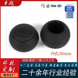 厂家定做防滑硅胶脚垫 花园椅用硅橡胶脚垫 圆形橡胶减震球