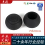 防滑圆形减震定做脚垫