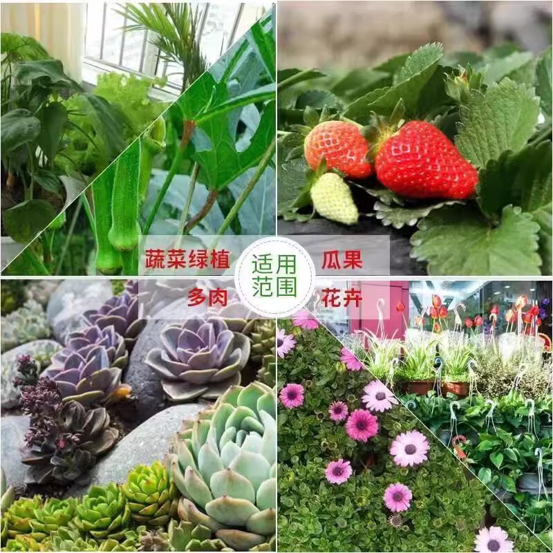 野菜栽培専用土有機栄養土ベランダ野菜栽培専用土養花土田園土鉢植え野菜栽培土|undefined
