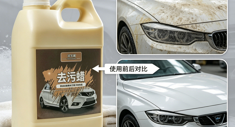 Niu Ka Bang Wonderful Liquid Wax Car Powerful Stain Removal Wax Glossy Bright Liquid Wax Car Wash Multi-Function Crystal Car Wax