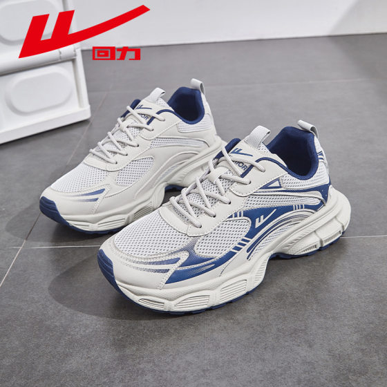 Huili 2024 New Existence Torre Shoes Men's Casual Sports New Men's Shoes