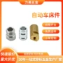 数控定制不锈钢机械螺柱
