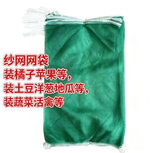 ���W�W�۴�40*60ˮ���߲˾W���O�����������ع����[���b�W�����l