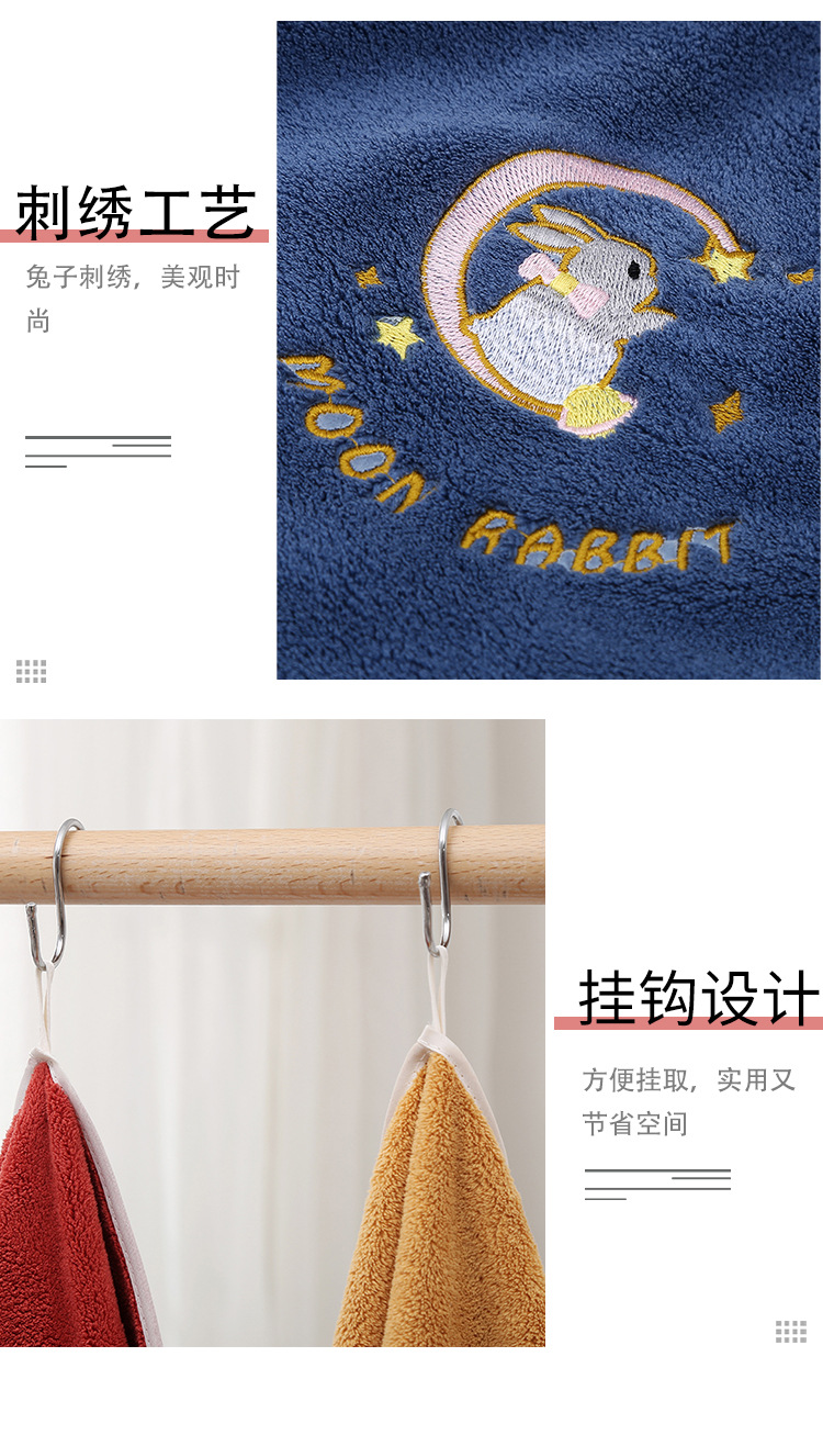 兔子浴巾_07.jpg