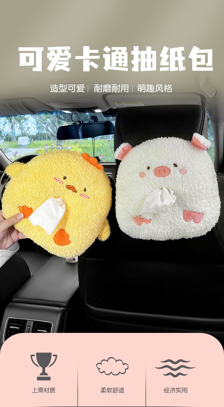 Car-mounted cartoon plush tissue box, creative cute pet car-mounted armrest box, car seat back tissue box cover