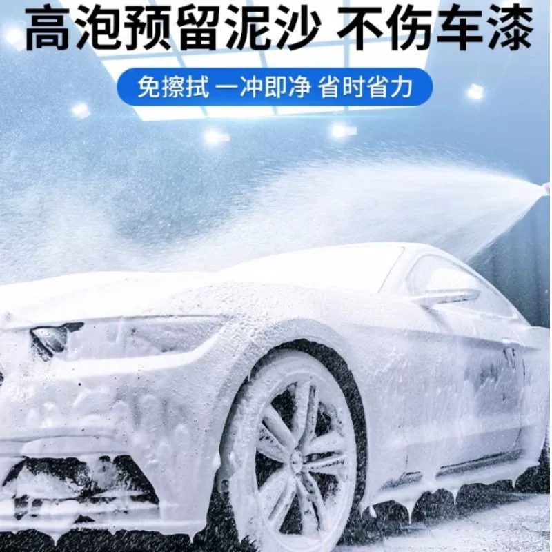 Автомойка жидкий воск для воды автомобиль для автомобилей