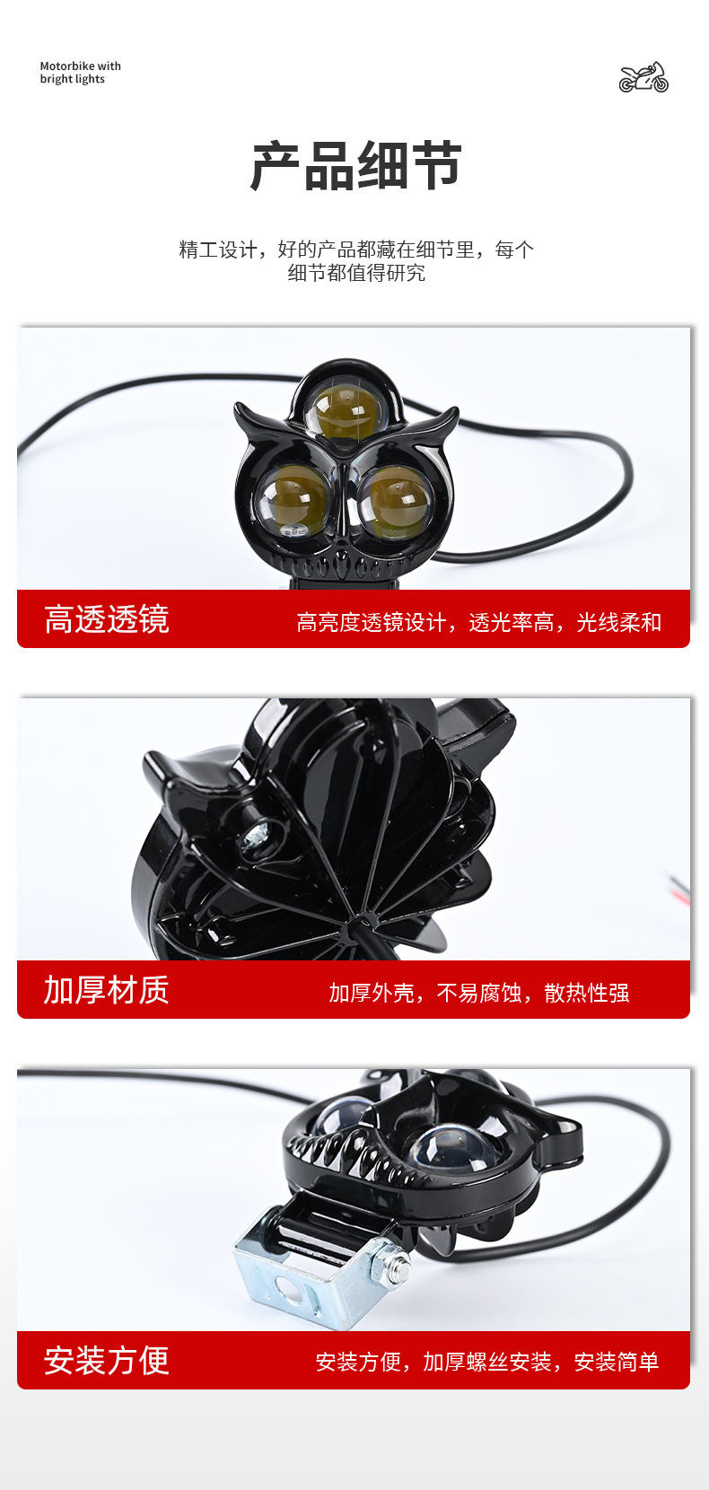 Tianyancat LED Spotlight Universal External Dual-Lens High-Low Beam Modified Headlight for Electric Vehicles and Motorcycles