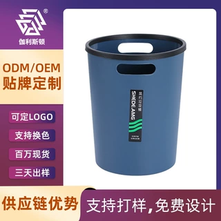 可定制LOGO垃圾桶简约家用卫生间垃圾桶新款办公室压圈圆形垃圾桶