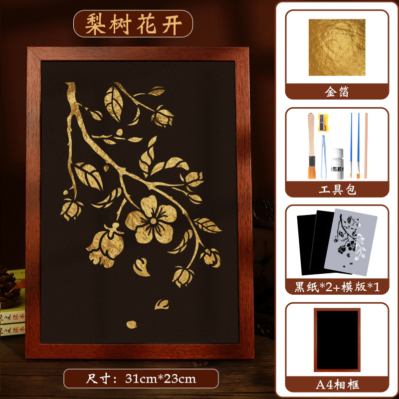 Paquete de materiales DIY pintura de lámina de oro artesanía pintura decorativa regalo de marcos de fotos pintura decoración Salón de actividades