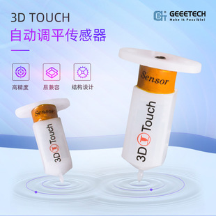Geeetech 3D printer accessories 3D Touch V3.2 sensor 3d printing automatic leveler