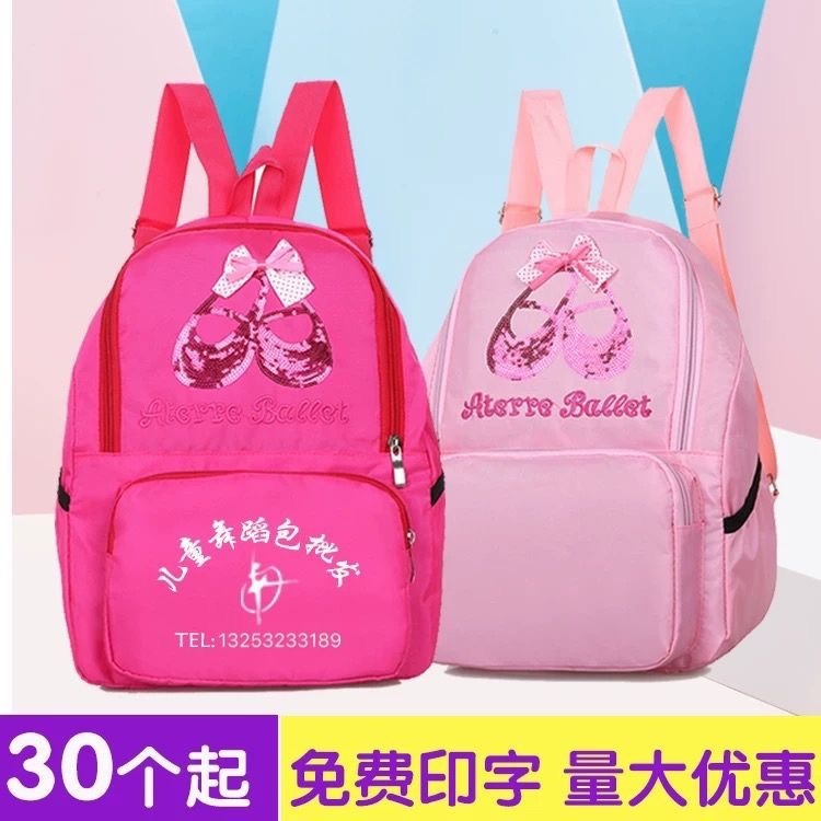[One-piece delivery] dance bag children's dancing backpack girl's new double shoulder Latin dance fashion practice embroidery