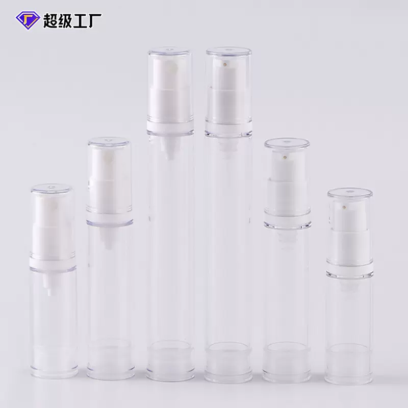 现货5ml10ml15ml眼霜瓶试用装瓶小样真空瓶化妆品瓶旅行分装瓶