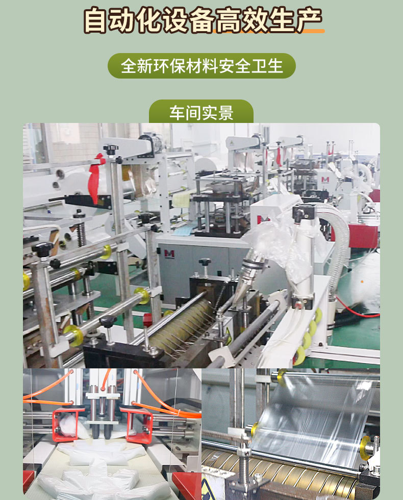 一次性手套加厚