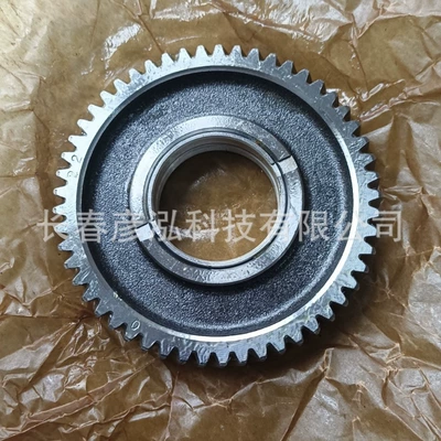 Engine timing Flywheel/Gear