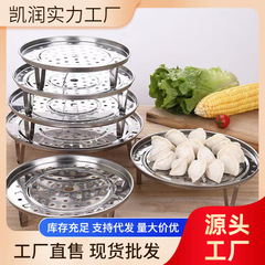 多機能ステンレスすき焼き伸縮蒸し器家庭用蒸し器小蒸し器饅頭多機能卵蒸し器蒸し器