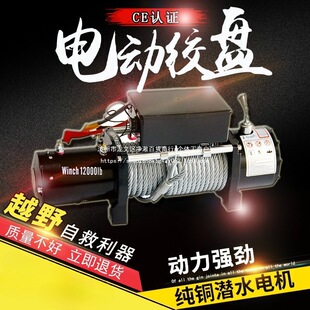 늄ӽg�P12VԽҰ܇��܇�Ծ�24V�g�P늄Ӻ��J��P�C܇�d����CС��