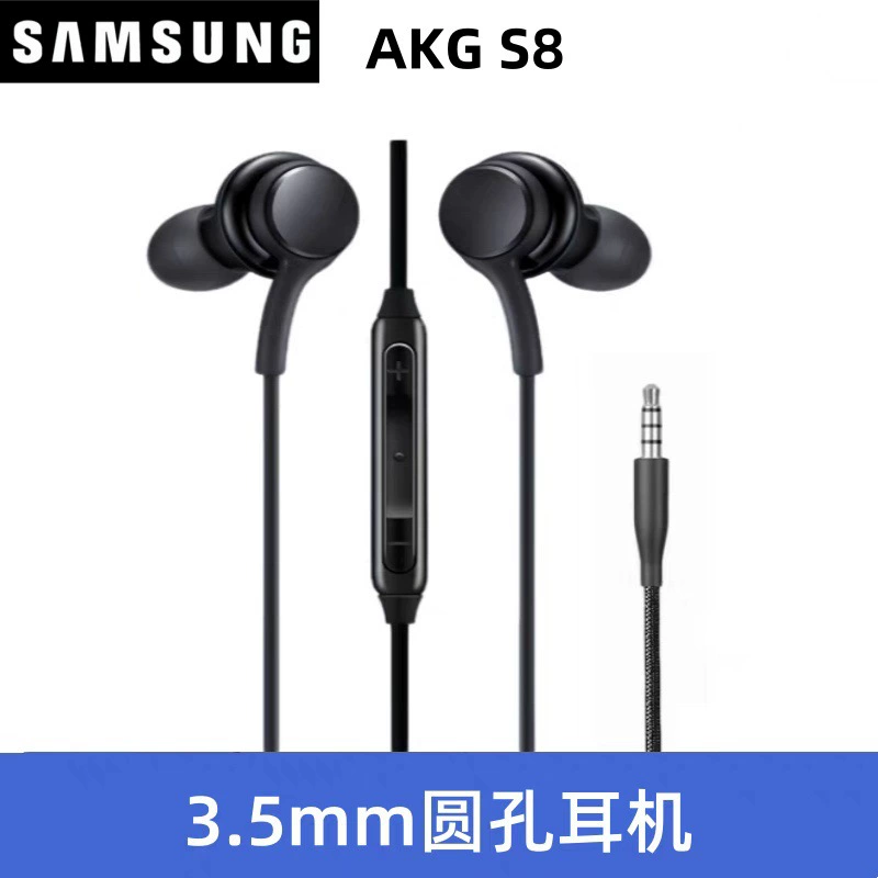 Подходящие для Samsung AKG плетёные проводные наушники Type-C вставляющиеся в уши S8 цифровой аудиоконтроль