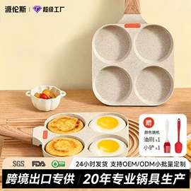 煎锅、平底锅;炒锅;锅具套装