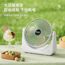 夏季必备家用桌面风扇户外便携大风量U型迷你usb充电款户外电风扇