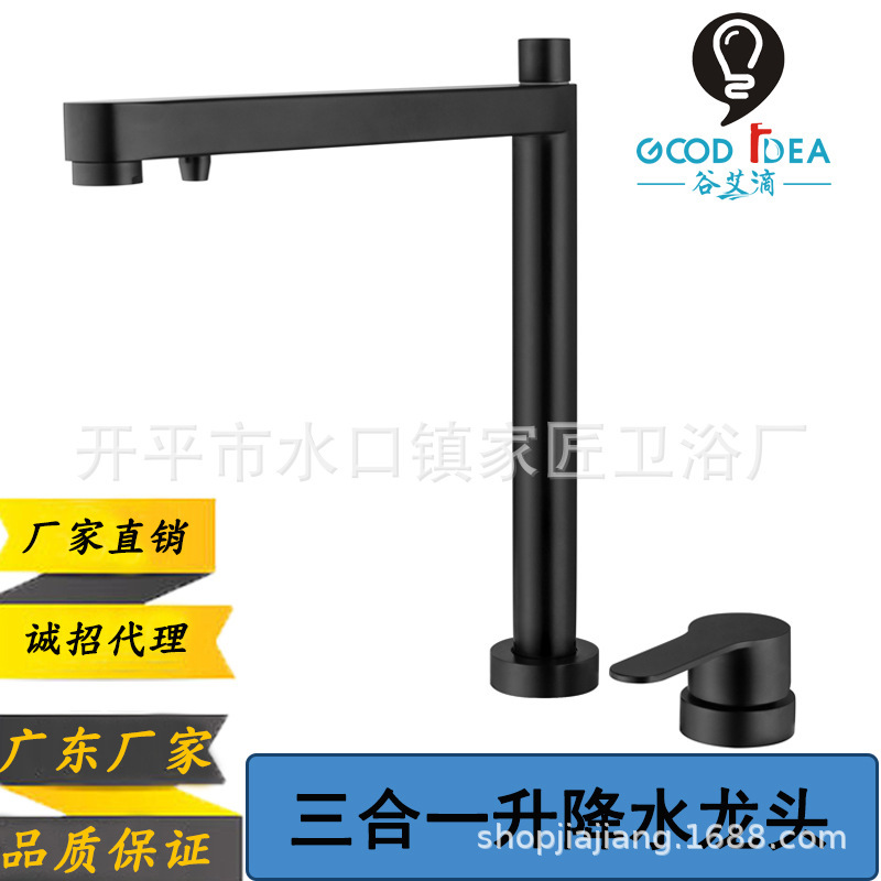 SUS304 three-in-one stainless steel sink hidden lifting folding faucet invisible faucet cold tropical water purification