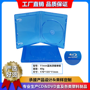 11mm���p���{��CD��/DVD�� ��Ƭ�ռ{��Ƭ�п�䛱P �ɲ�����P��