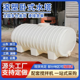 滚塑容器;塑料桶;化工容器