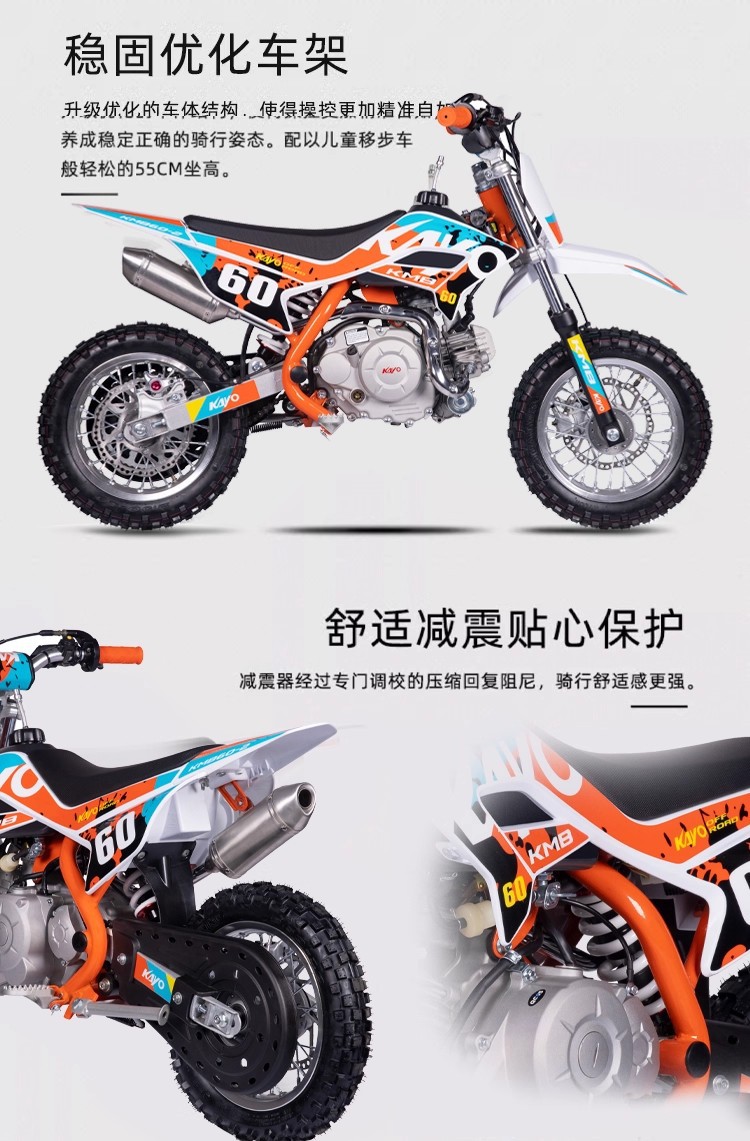 Huayang Kayo Two-Wheel Off-Road Kmb60 Mountain Competition Motorcycle for Adults and Kidsren Mini Small Medium and High Competition Motorcycle