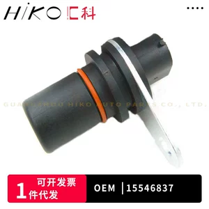 Buick Chevrolet avto hissələri üçün 15546837 ABS təkər sürət sensoru