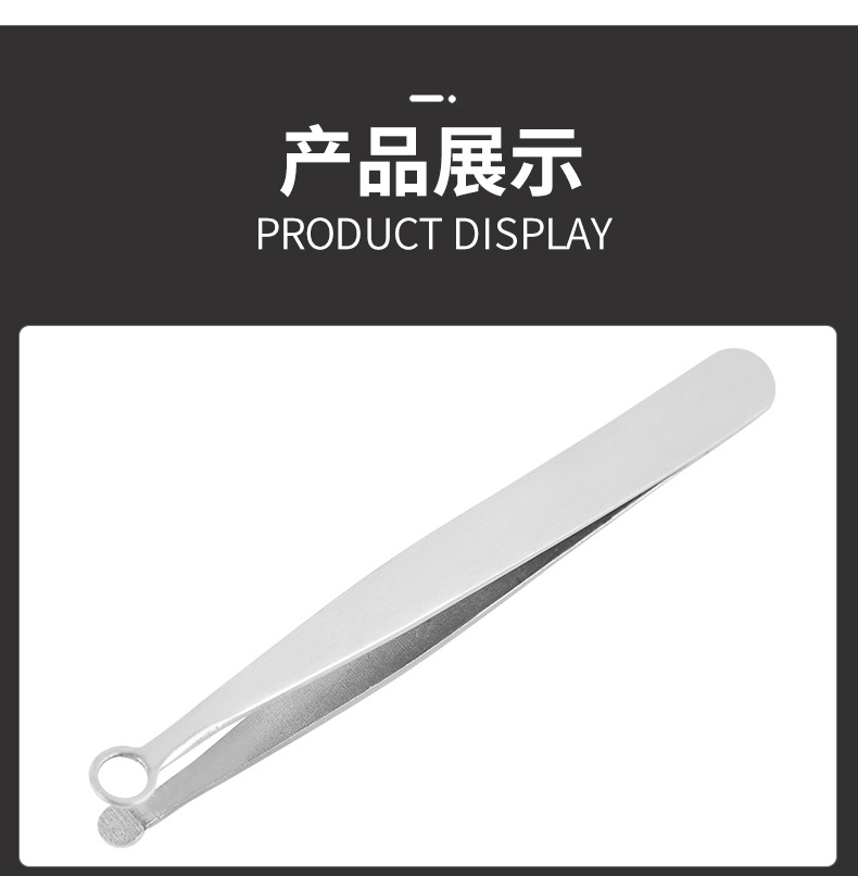 鼻毛夹_07