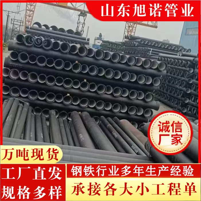 球墨铸铁管 k9球墨管 dn400排水排污用球墨铸铁管