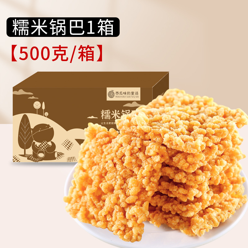찹쌀 바삭한 쌀 500 g/box