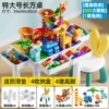 Rectable table [38*28*32.5]+200 slide+105diy+rabbit chair