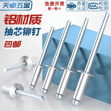 �����X�����Tᔳ�о�T��X�TᔈA�^��������_����M2.4M3.2M4M5mm