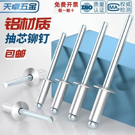 螺钉;螺栓;螺母