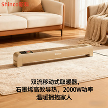 shinco�¿�С��ů�L�C�p��ʽ�Ƅӵ�ůʯīϩ���_��ȡů������
