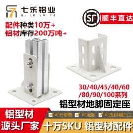 铝及铝合金材;电子制造设备;紧固件连接件