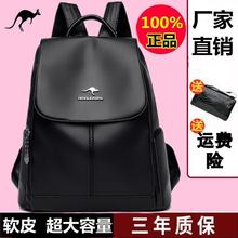 正品双肩包女真皮2024新款时尚背包中年妈妈休闲旅行包软皮大容量