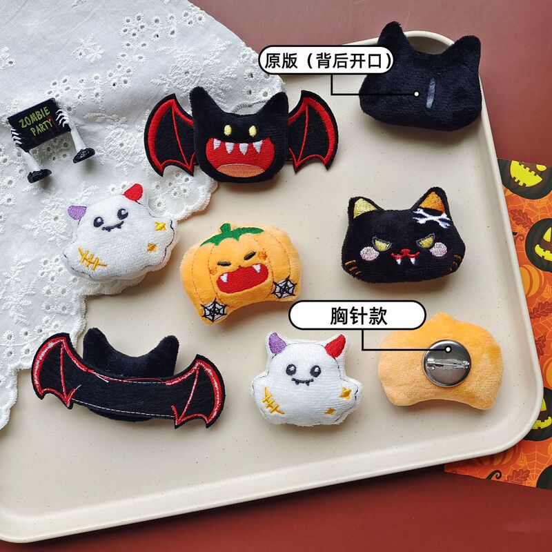 原创卡通万圣节公仔搞怪毛绒蝙蝠南瓜黑猫diy胸针配饰节日小玩偶|undefined