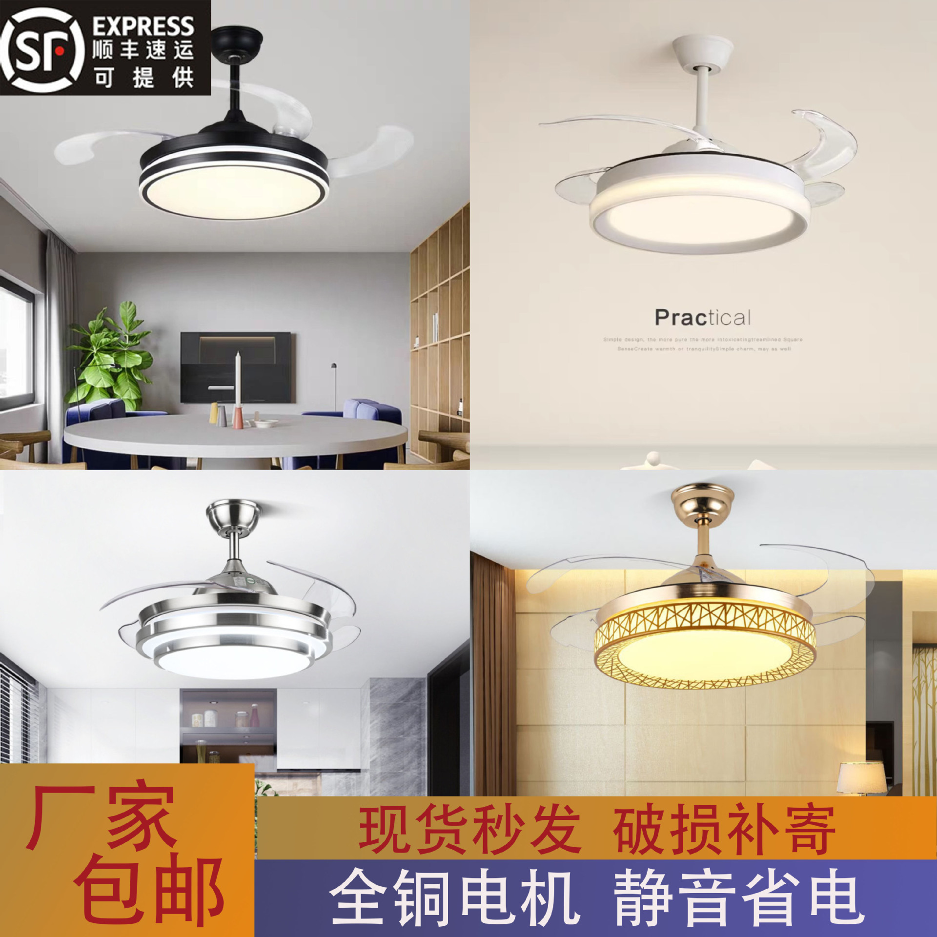 Dining Room Invisible Fan Lamp Ceiling Fan Lamp Simple Household Living Room Bedroom Ceiling Fan Chandelier Integrated Frequency Conversion