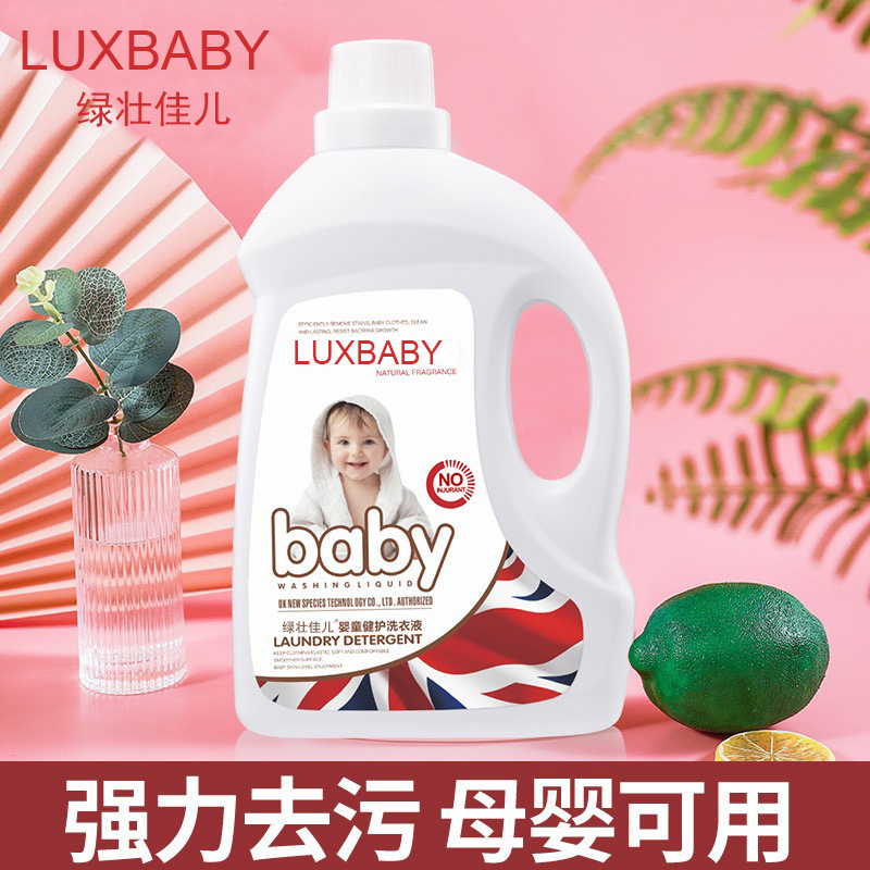 Lvzhuang Jiaer baby laundry detergent wholesale source factory maternal and child can use phosphorus-free non-toxic Affordable 8 bottles in a box