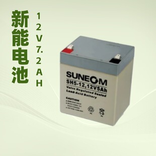 12v5ah�U����S�o늳�ͨ�ő���늄�ͯ܇���U���SH5-12������늳�