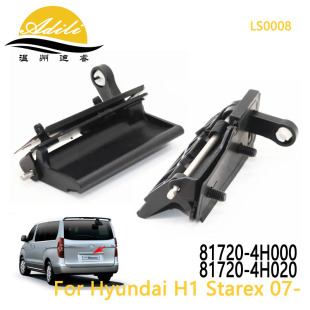 Door handle Hui wing tailgate handle H-1 GRAND STAREX 81720-4H000 81720-4H020