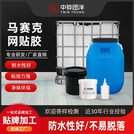 纸品用胶;木工胶;其他合成胶