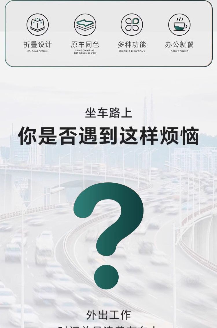 Car-Mounted Table Board Suitable for 24 Models of Xpeng P7+/X9, Foldable Car Computer Desk and Dining Tray, P7I Car Office Desk